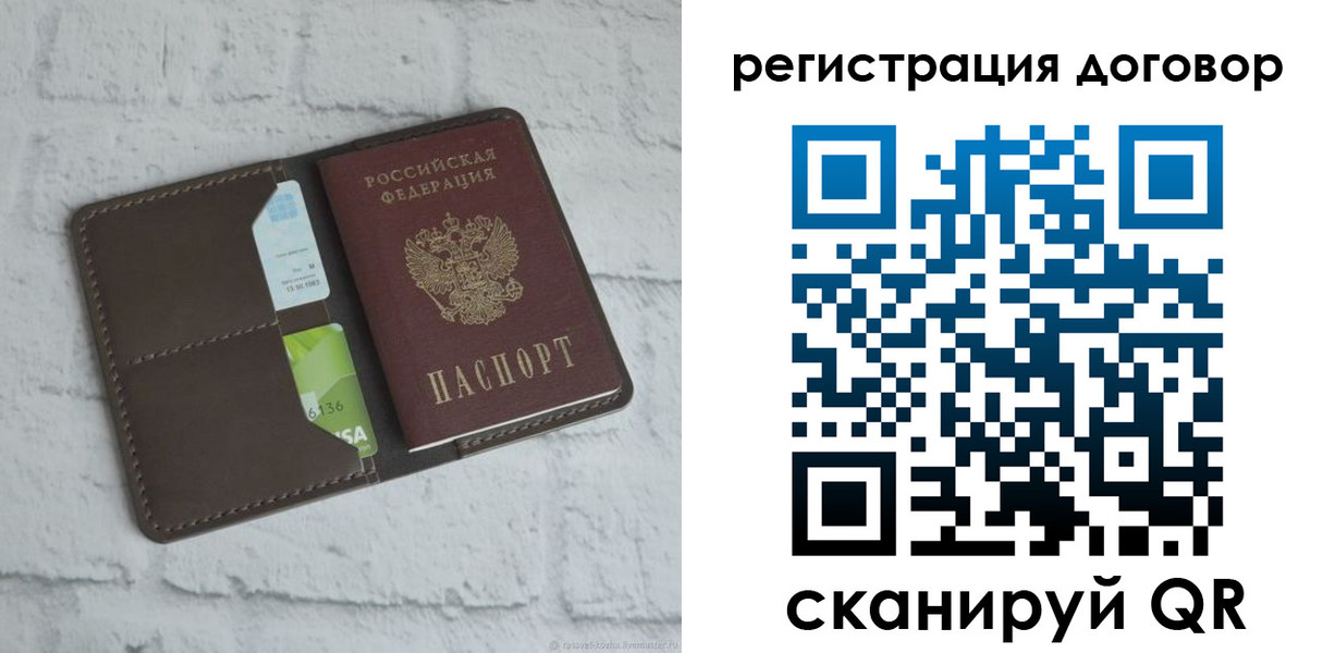 найти адрес прописки в Димитровграде