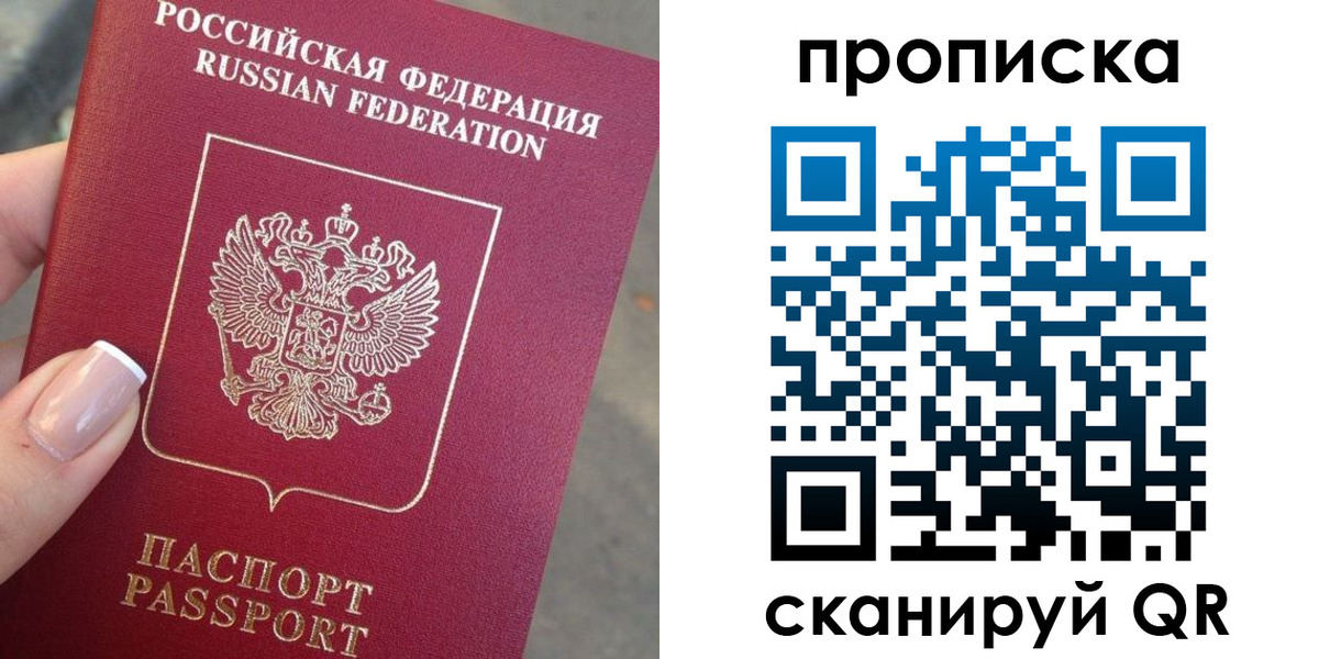 регистрация для школы в Димитровграде